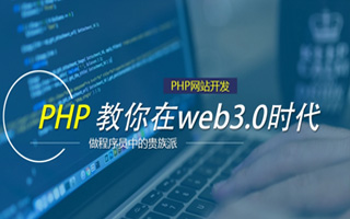 邵东 ,php声明和调用变量的符号是什么？